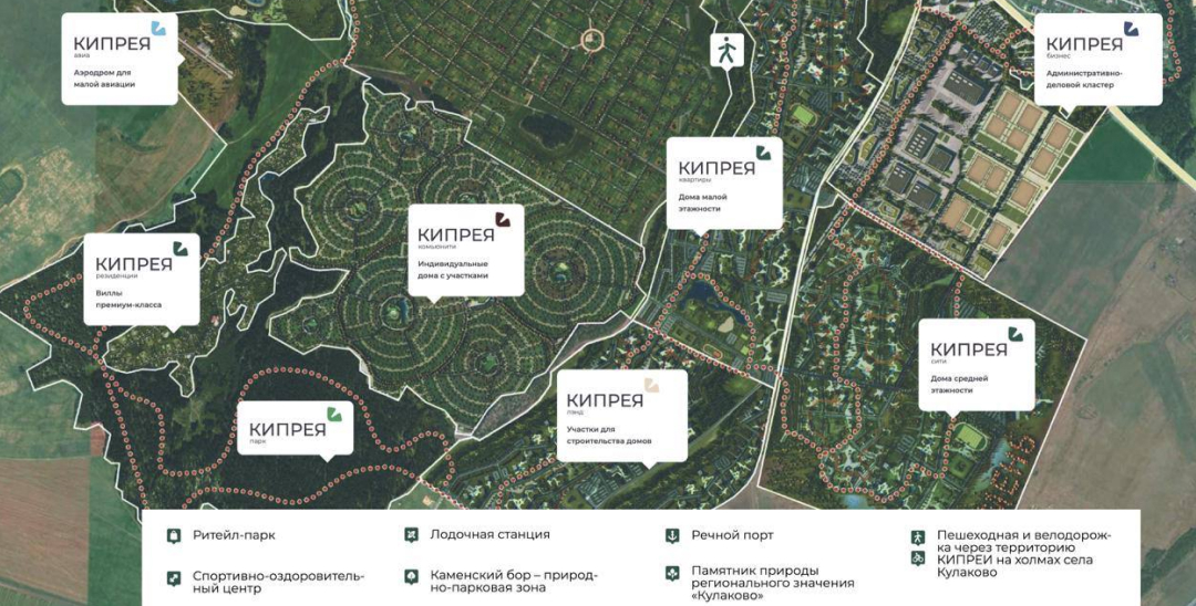 «Кипрея. Город на холмах» — лучший проект в номинации «Маркетинг территорий» на WOW Awards 2025!