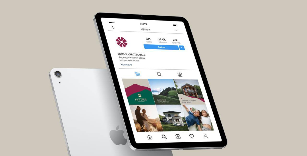 «Кипрея. Город на холмах» — лучший проект в номинации «Маркетинг территорий» на WOW Awards 2025!