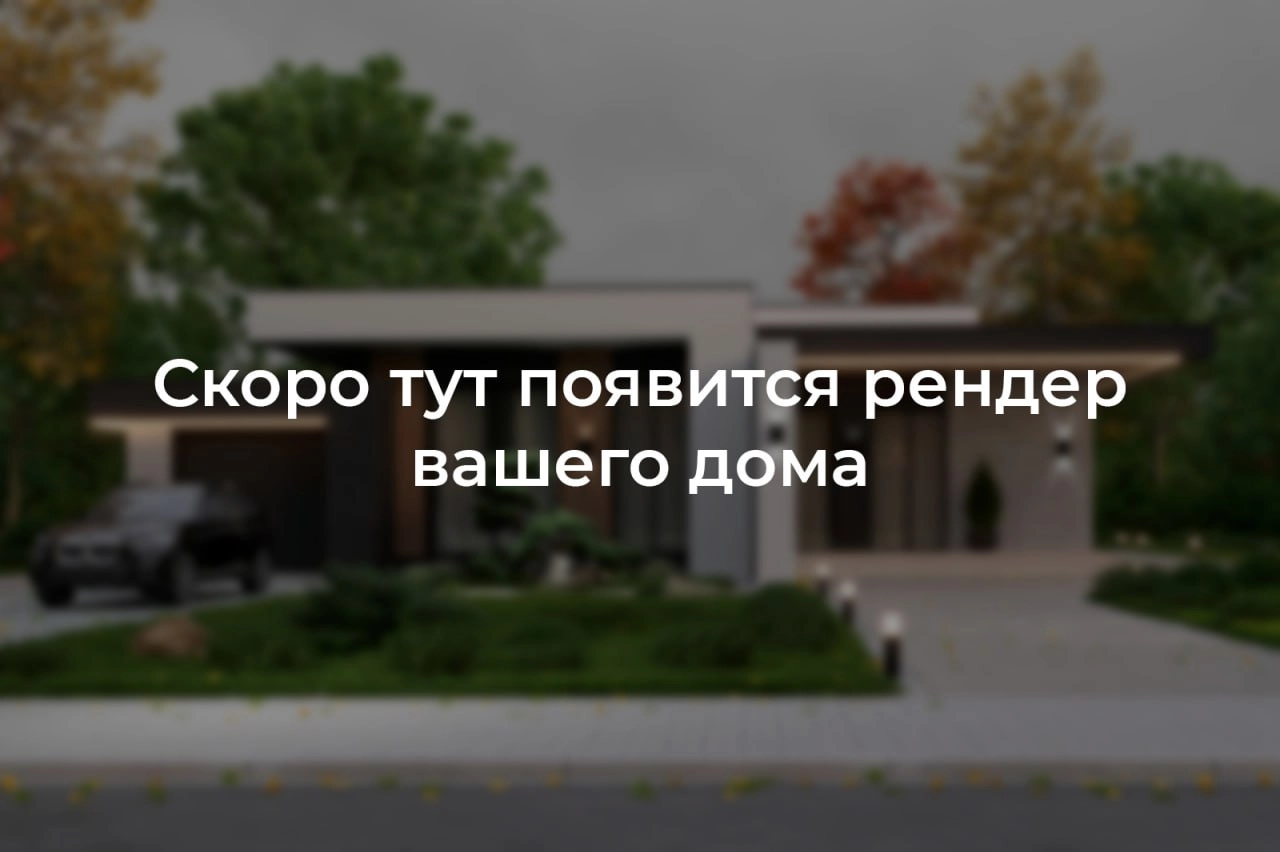 Участок 44